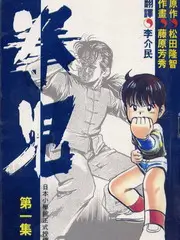 暖阳之下 电视剧 2025
