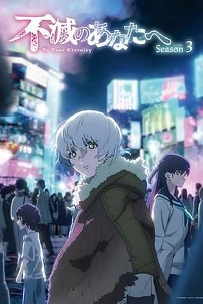 追光者 美国电影 2014